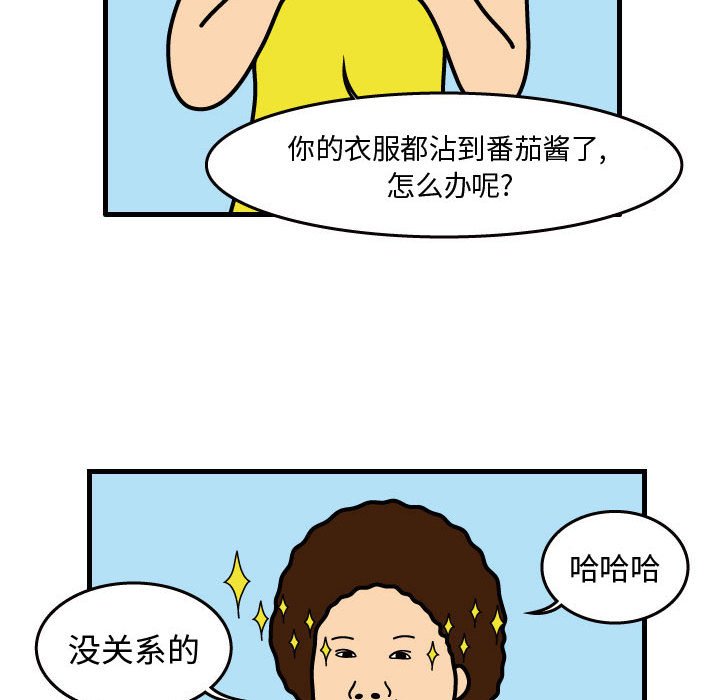 第31話 - 第47张