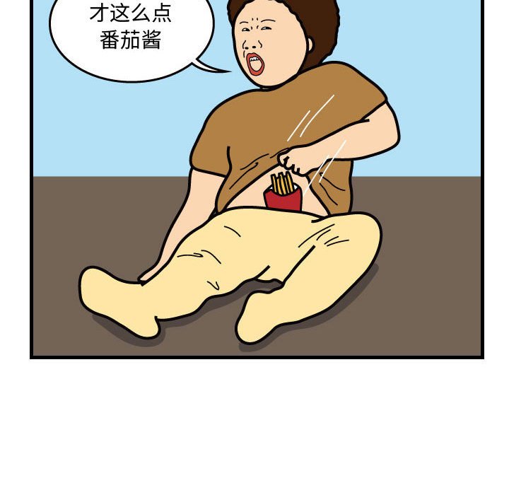 第31話 - 第49张