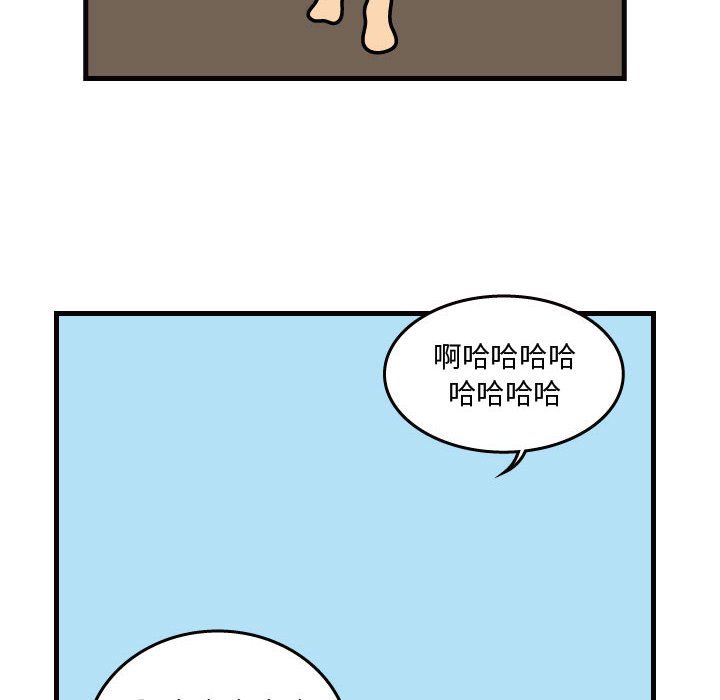 第31話 - 第5张