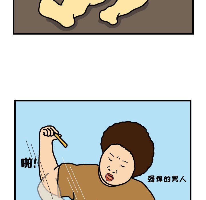 第31話 - 第52张