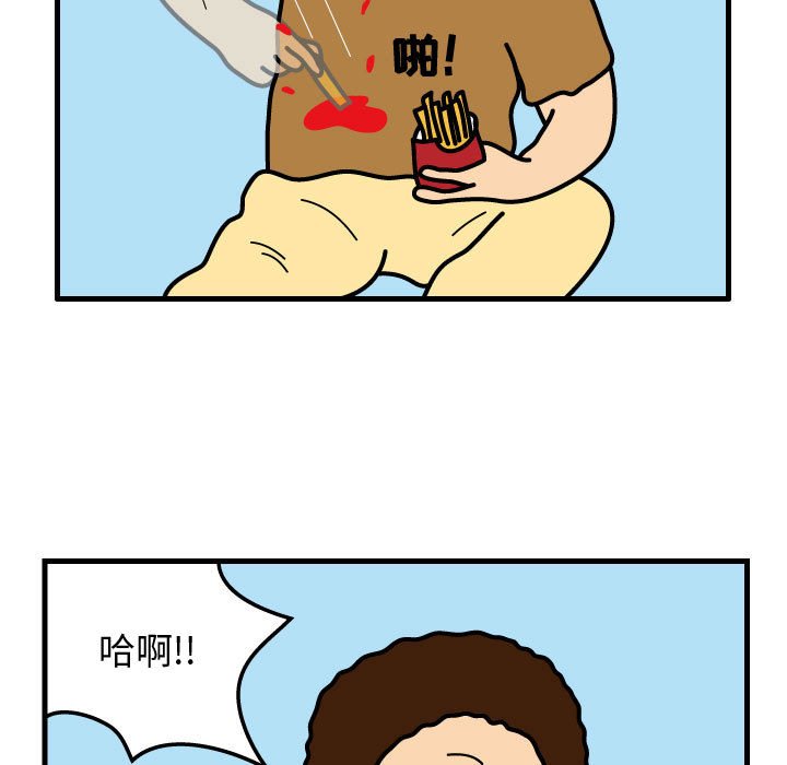 第31話 - 第53张