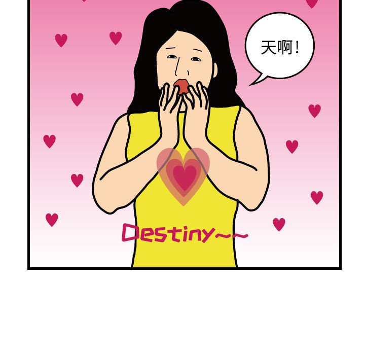 第31話 - 第55张