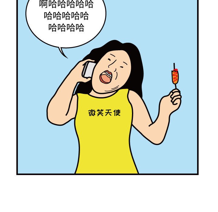 第31話 - 第6张
