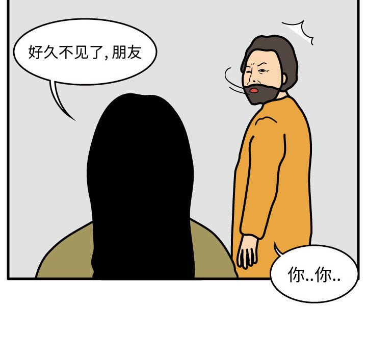 第31話 - 第64张
