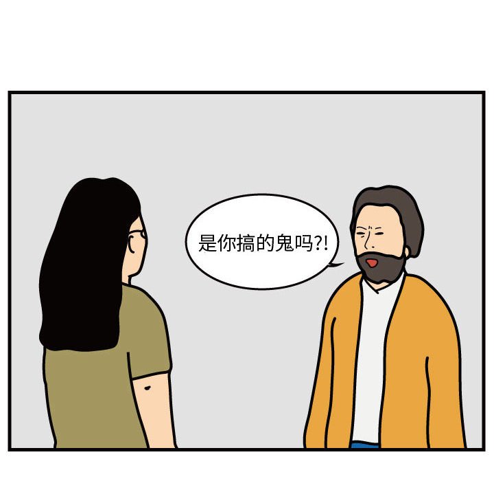 第31話 - 第65张