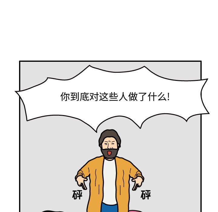 第31話 - 第66张