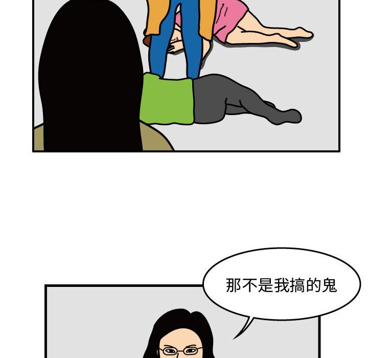 第31話 - 第67张