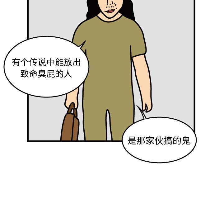 第31話 - 第68张