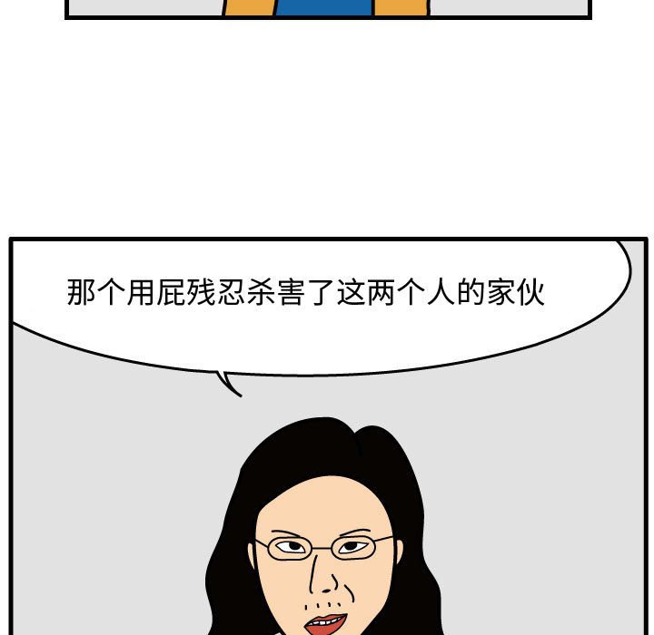 第31話 - 第70张