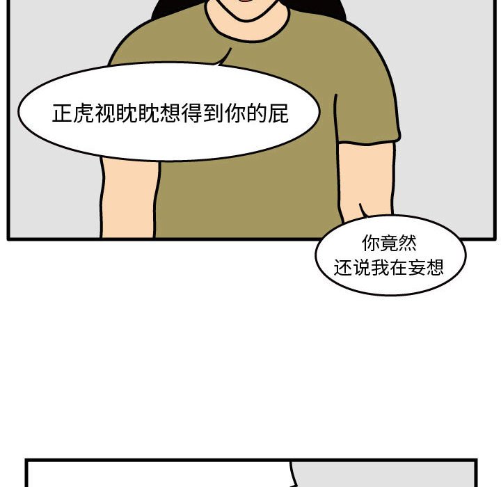 第31話 - 第71张
