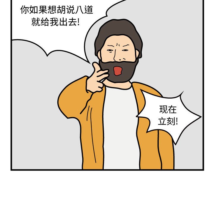 第31話 - 第72张
