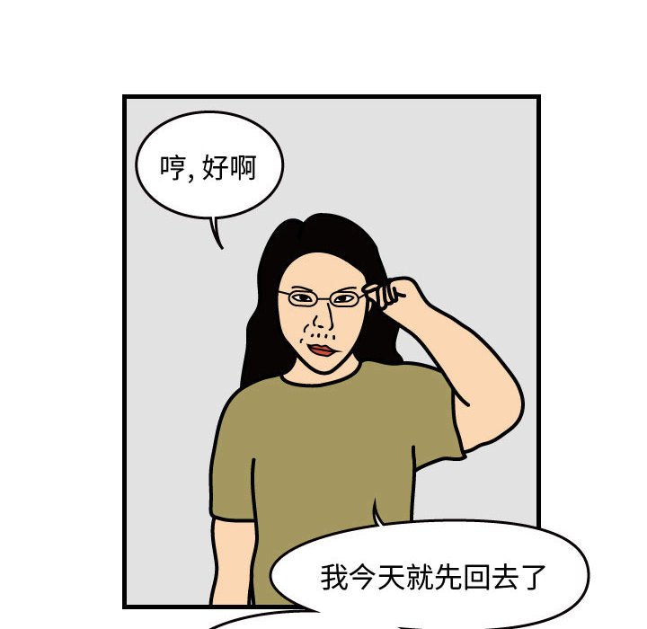 第31話 - 第73张