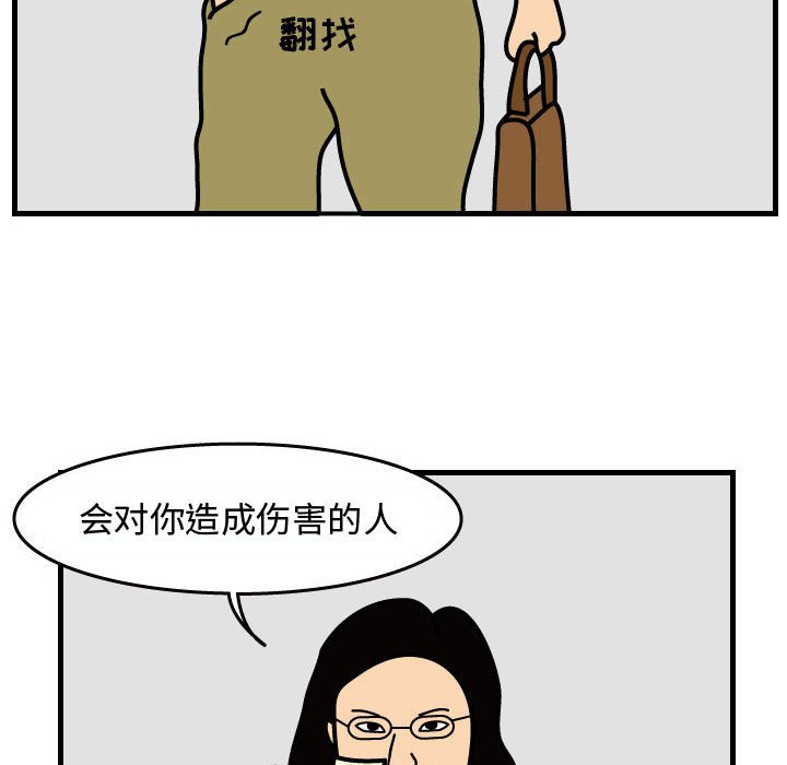 第31話 - 第75张
