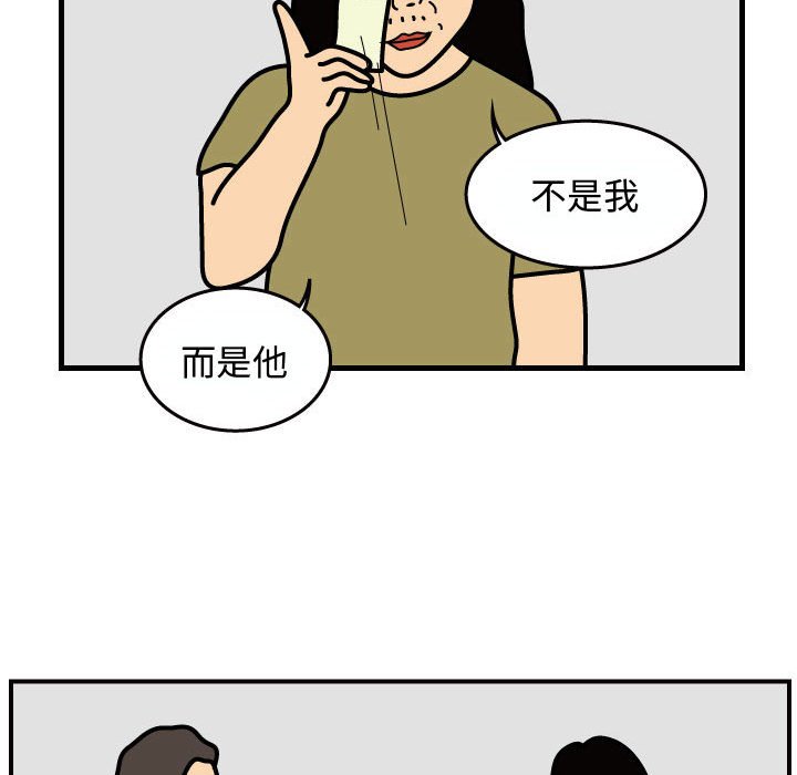 第31話 - 第76张