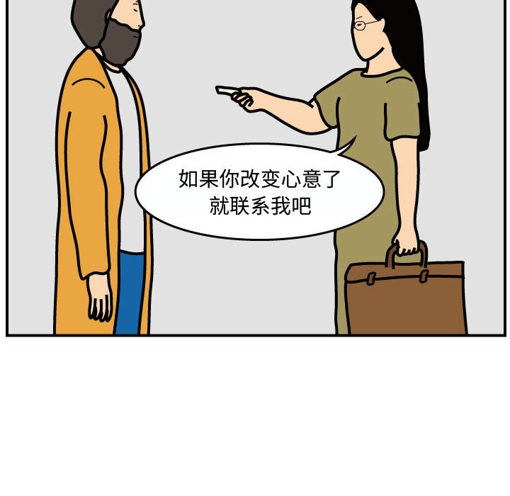第31話 - 第77张