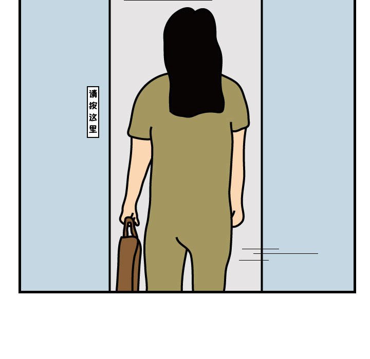 第31話 - 第80张