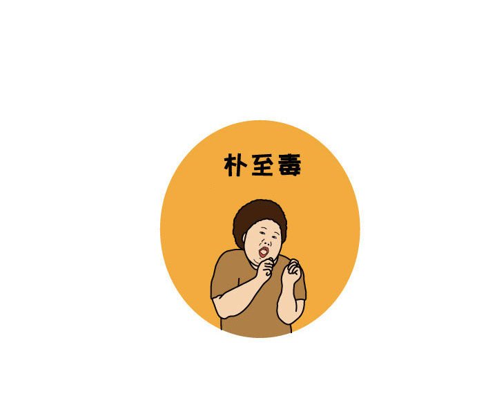 第31話 - 第81张