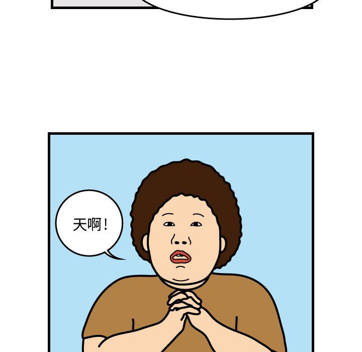 第32話 - 第12张