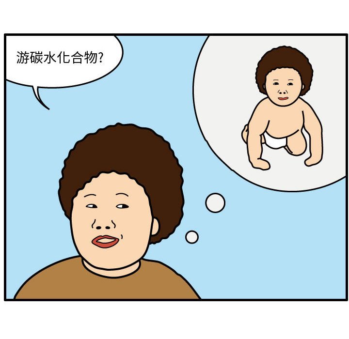 第32話 - 第16张