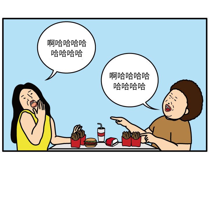 第32話 - 第23张