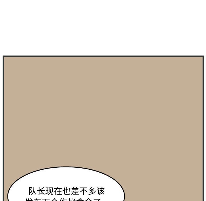 第32話 - 第25张