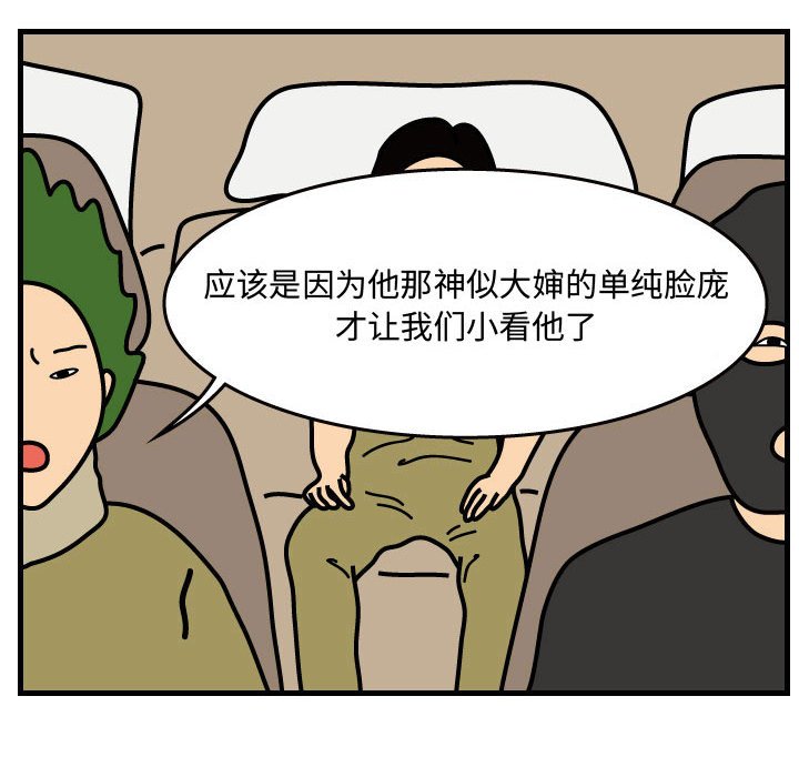 第32話 - 第35张