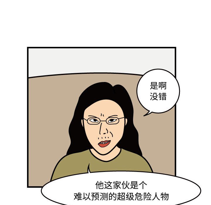 第32話 - 第36张