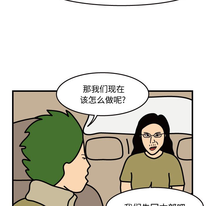 第32話 - 第37张
