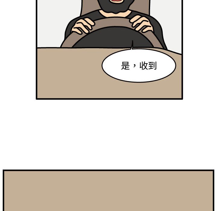 第32話 - 第39张
