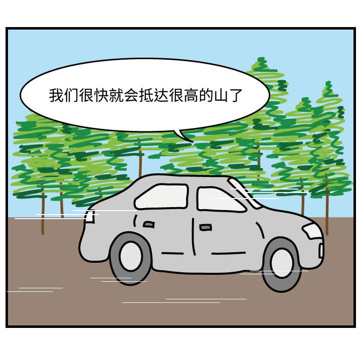 第32話 - 第42张