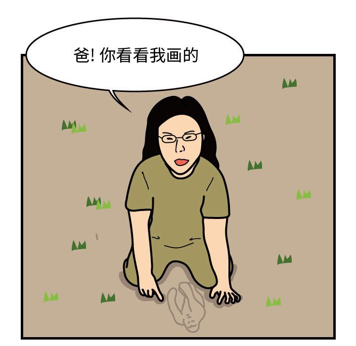第32話 - 第48张