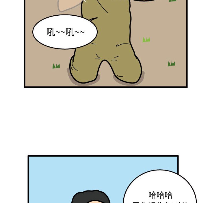 第32話 - 第51张
