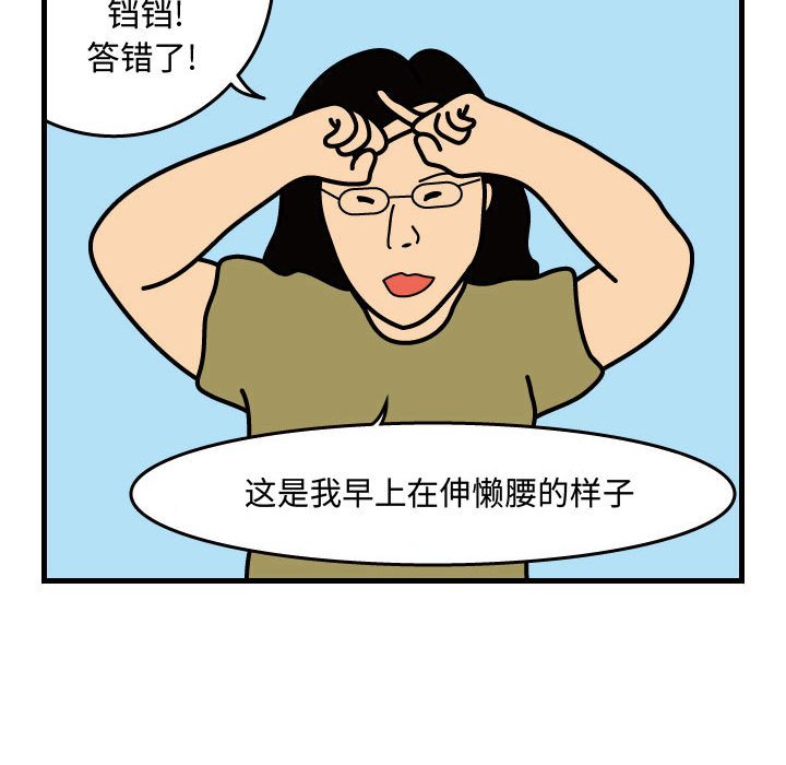 第32話 - 第53张