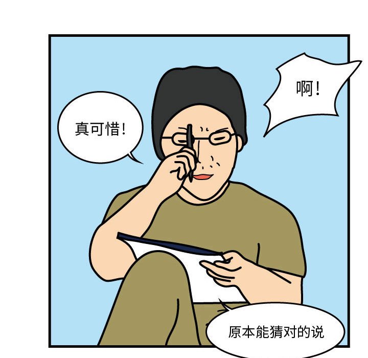 第32話 - 第54张