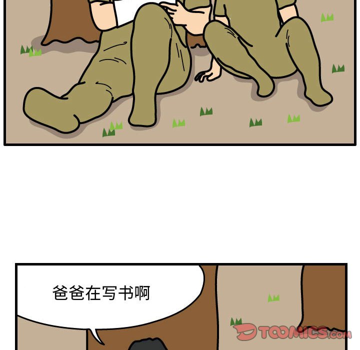 第32話 - 第57张