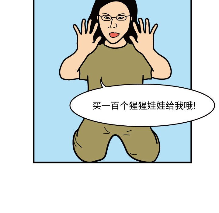 第32話 - 第64张