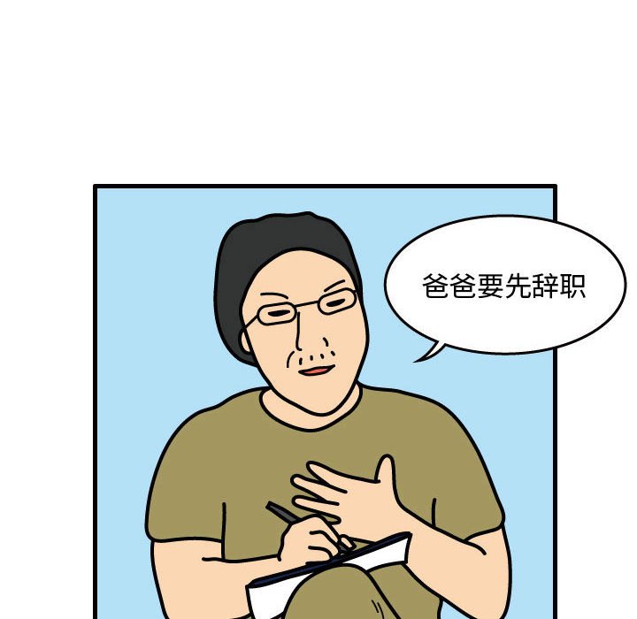 第32話 - 第66张