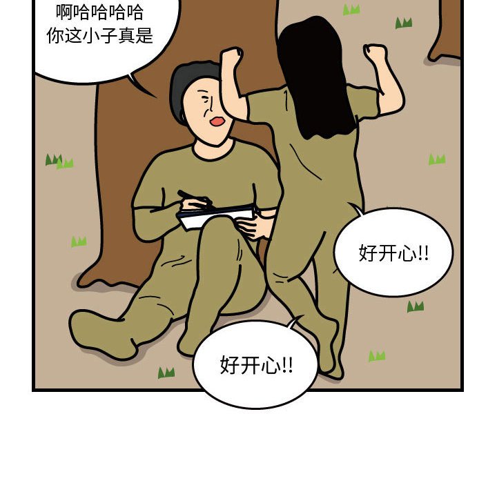 第32話 - 第70张