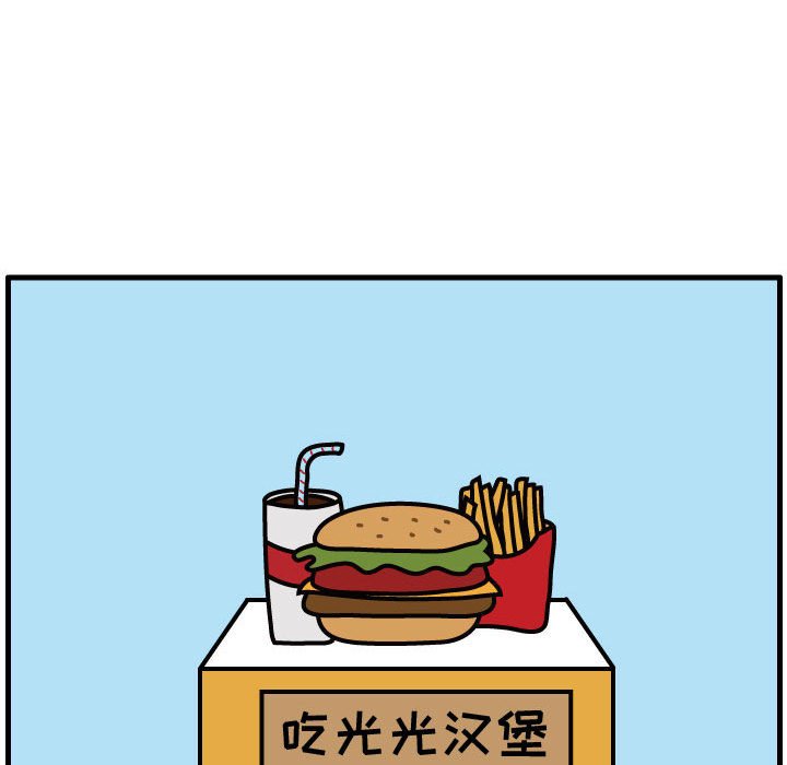第32話 - 第8张