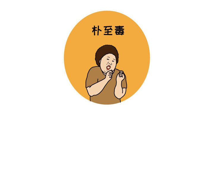 第32話 - 第81张