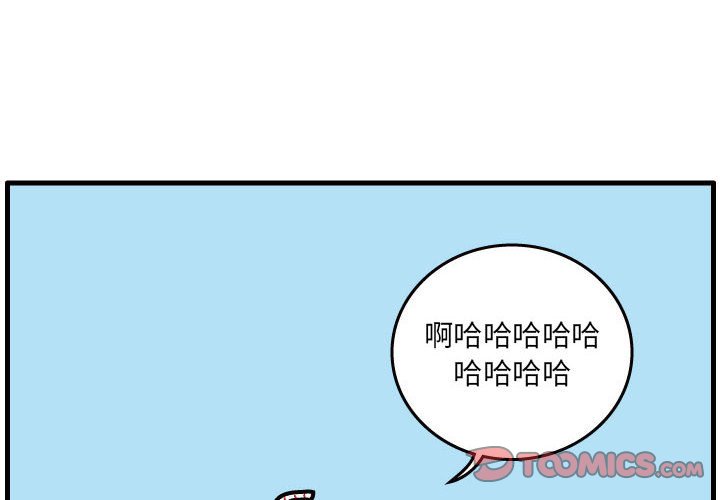 第33話 - 第1张