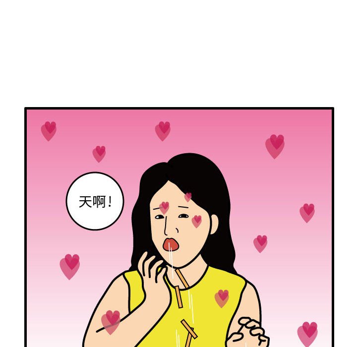 第33話 - 第13张