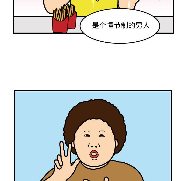 第33話 - 第14张