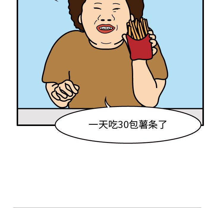 第33話 - 第16张