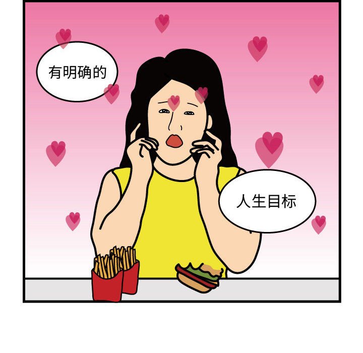 第33話 - 第17张