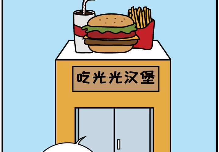 第33話 - 第2张