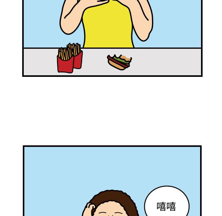 第33話 - 第21张