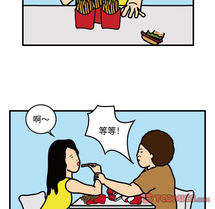 第33話 - 第27张