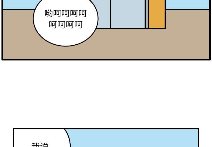 第33話 - 第3张