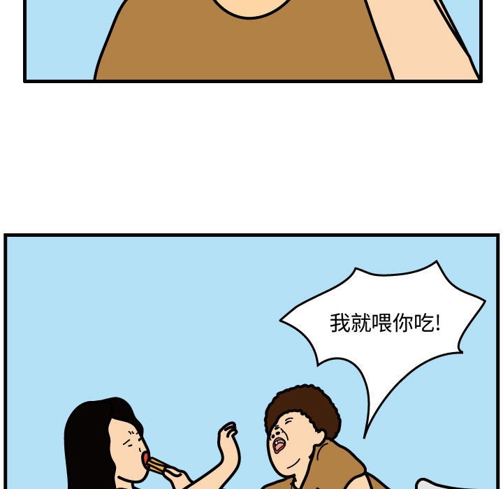 第33話 - 第34张
